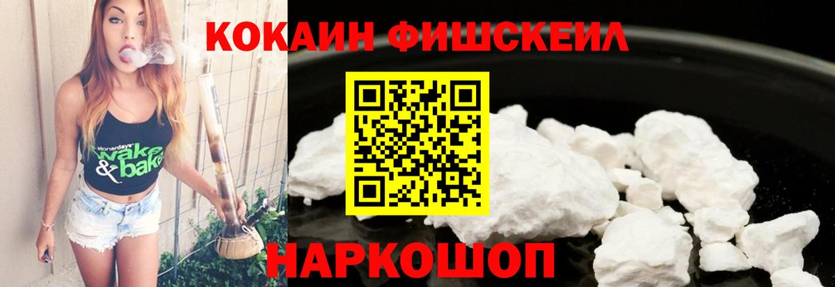 Заволжье  Кокаин 99%  Вход с VPN  Кокаин VHQ 
