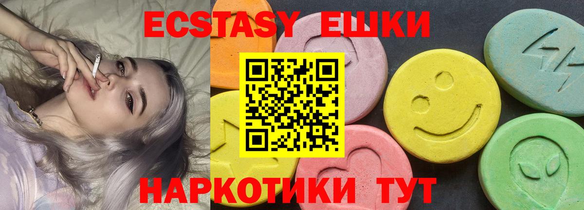 Заволжье  KRAKEN сайт  Вход с VPN  Ecstasy TESLA 
