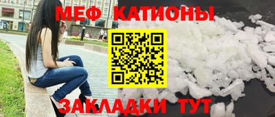 прущая мука Кунгур