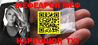 кокаин перу Краснодар
