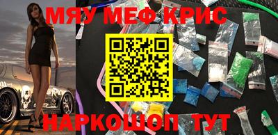 кокаин перу Краснодар