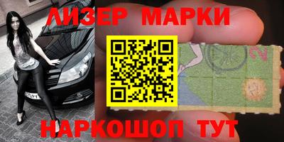 кокаин перу Краснодар