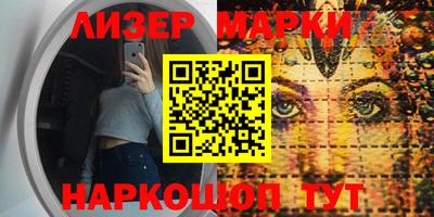apvp Краснознаменск