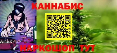 каннабис Кулебаки