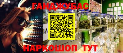 герыч Краснокаменск
