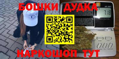 кокаин перу Краснодар