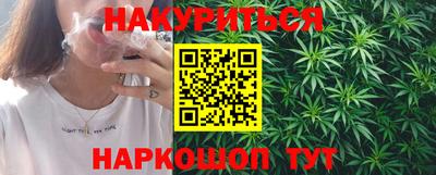 кокаин перу Краснодар