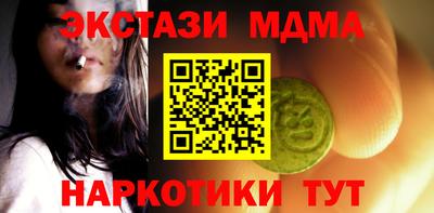 apvp Краснознаменск