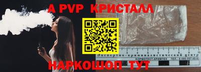 кокаин перу Краснодар