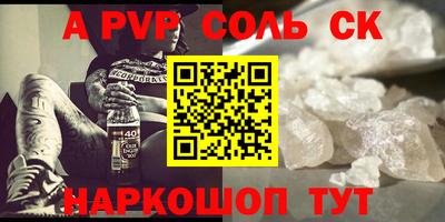 герыч Краснокаменск