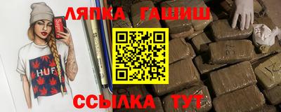 apvp Краснознаменск