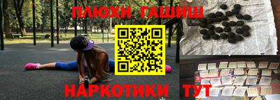 герыч Краснокаменск