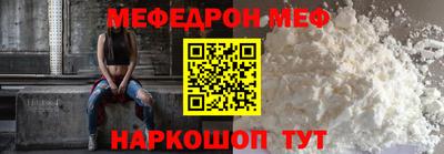 герыч Краснокаменск