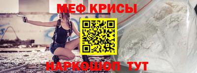 герыч Краснокаменск