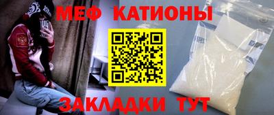 герыч Краснокаменск