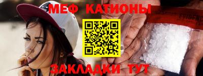 кокаин перу Краснодар