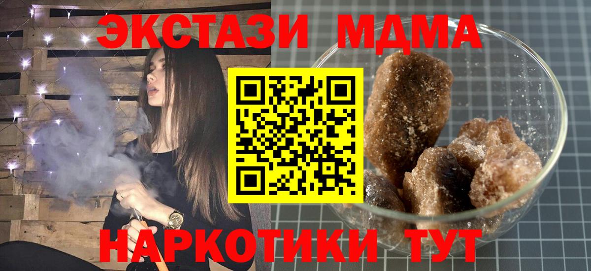 Заволжье  MDMA VHQ  Вход с VPN 