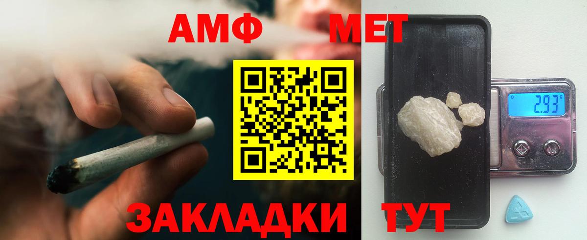 Первитин винт  Вход с VPN  Первитин винт  Заволжье 