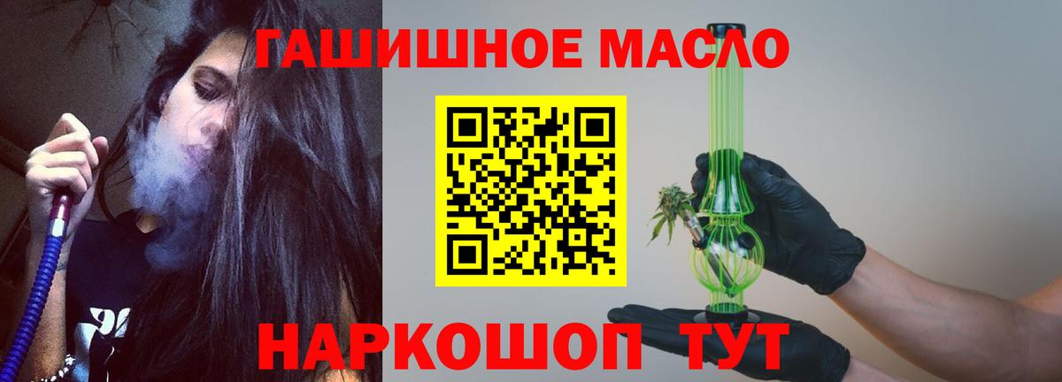 Дистиллят ТГК концентрат  ТГК жижа  Вход с VPN  Заволжье 